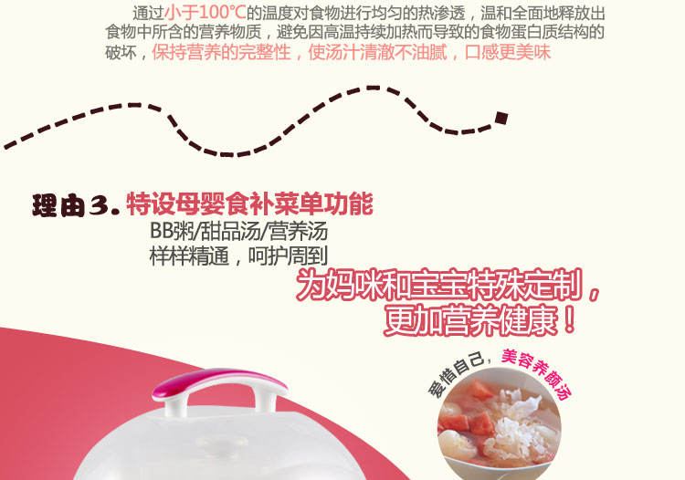 
                                        
                                                                                天际(TONZE)电炖锅 电炖盅 隔水炖锅 婴儿bb煲母婴辅食熬粥 煲汤锅炖汤锅 白瓷胆 DGD7-7B 0.7L                