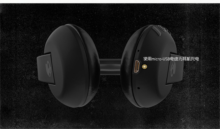斯酷凯蒂(skullcandy)骷髅头 uproar 头戴式无线蓝牙通话耳机 黑色