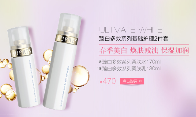 思魅欧珀莱_欧珀莱怎么样