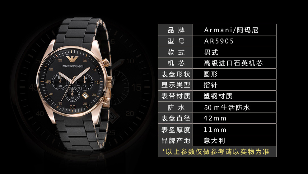 阿玛尼(armani)手表男士表多功能三眼男士手表钢带防水运动腕表男表