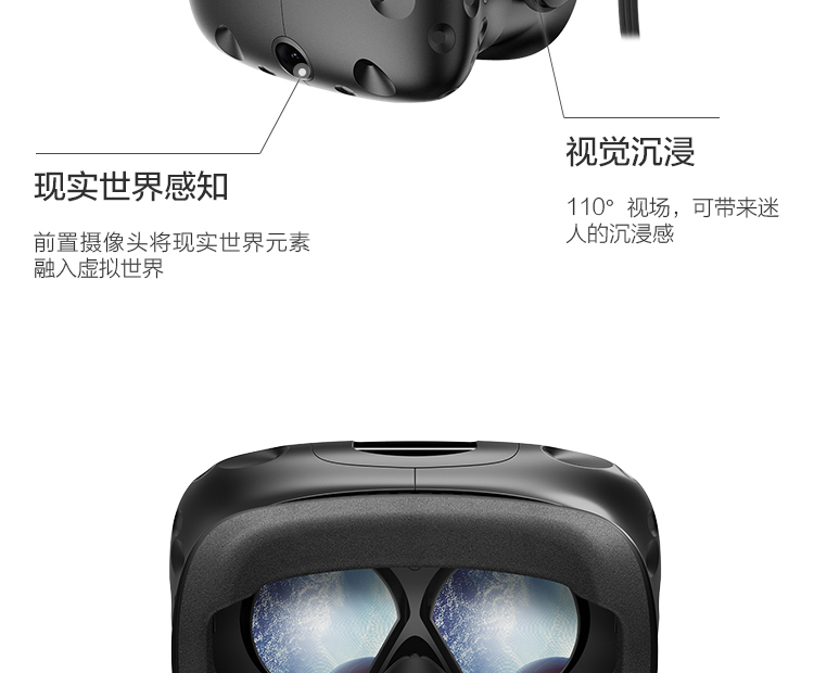 htc vive vr眼镜3d头盔虚拟现实眼镜 消费者版进口货