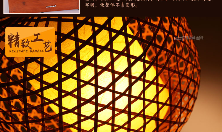 比月照明 中式灯具竹编灯笼宜家田园客厅装饰卧室书房床头台灯3277