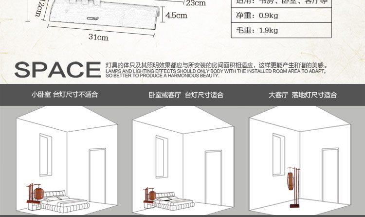 比月照明 中式灯具竹编灯笼宜家田园客厅装饰卧室书房床头台灯3277