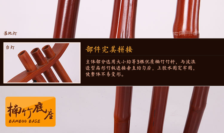 比月照明 中式灯具竹编灯笼宜家田园客厅装饰卧室书房床头台灯3277