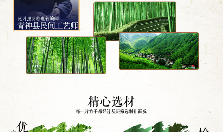 比月照明 中式灯具竹编灯笼宜家田园客厅装饰卧室书房床头台灯3277