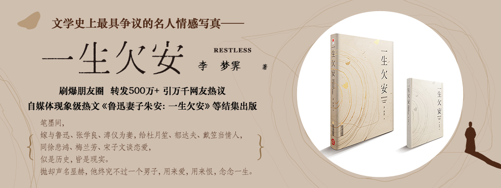 一生欠安专题 - 京东图书专题活动-京东