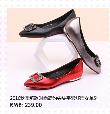 红蜻蜓女鞋官方旗舰店