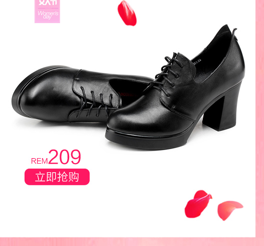红蜻蜓女鞋官方旗舰店