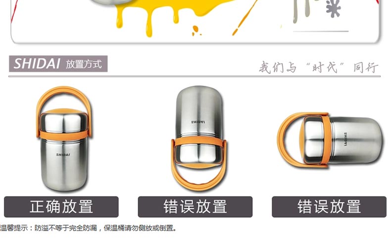 时代1.9L韩尚宫304不锈钢真空防溢保温饭盒提锅保温桶