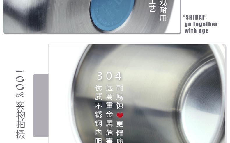 时代1.9L韩尚宫304不锈钢真空防溢保温饭盒提锅保温桶