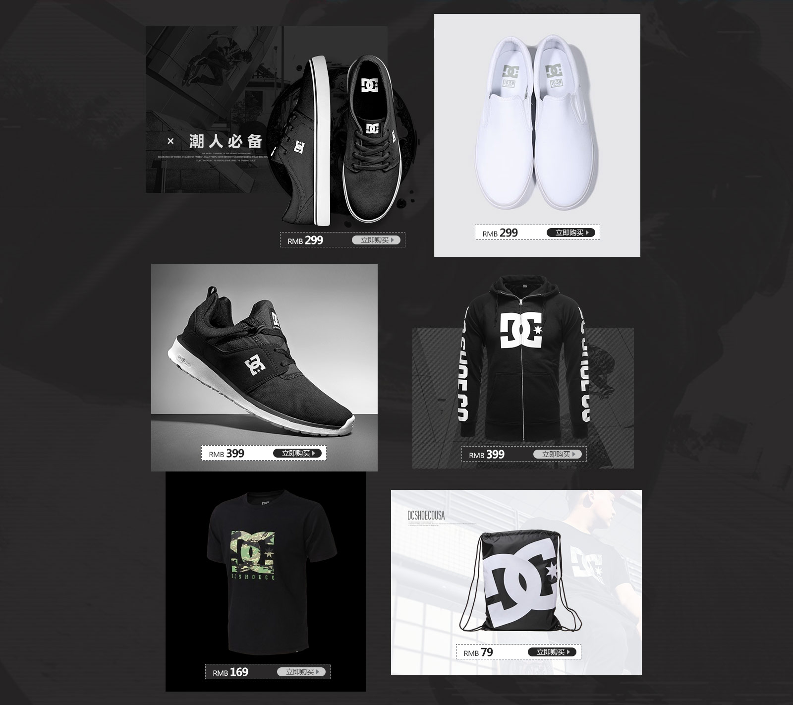 【DC Shoes】DCSHOECOUSA，DC Shoes专卖店 - 名鞋库官网旗舰店