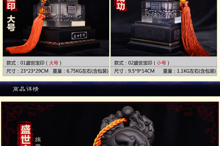 
                                        聚善缘 玺越人生玉玺摆件印章招财貔貅办公室装饰品书房平安保险商务礼品 SZJ中号玉玺14*14*20cm                