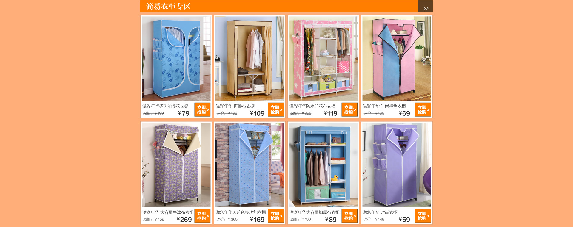 溢彩年华旗舰店 京东自营专卖店京东官网专卖