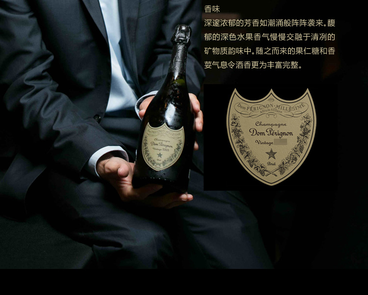 【京东超市】法国进口葡萄酒 唐培里侬(dom perignon)年份香槟 750ml