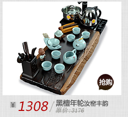 唐丰 整套功夫茶具套装 红木黑檀木实木茶盘 抽水烧水电热炉电热炉 紫砂茶壶茶杯茶道1583 黑檀飞腾-铜瓷唐风
