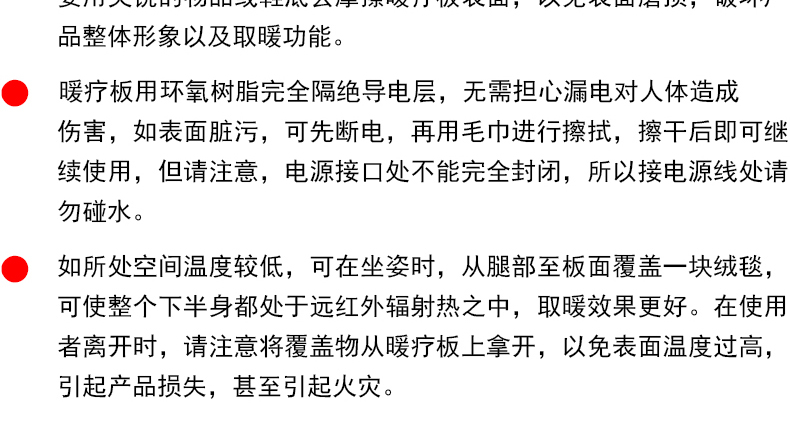 碳晶暖脚板 办公室暖脚宝暖脚器暖脚垫 电暖鞋电热垫取暖器 5