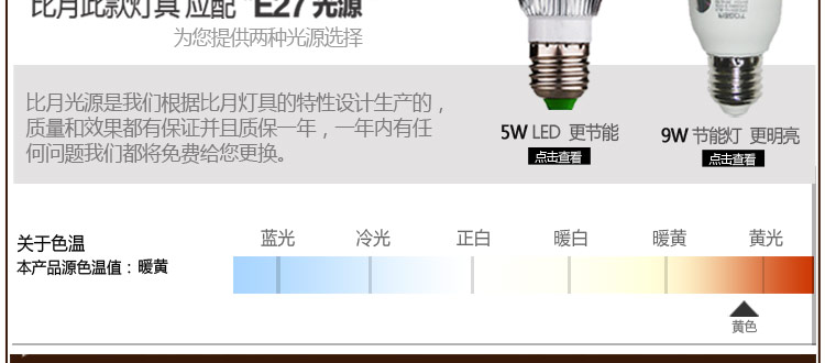 比月照明 新中式灯具复古床头卧室过道灯简约灯饰古典壁灯3379