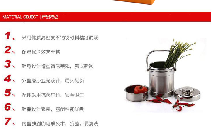 时代2.5L不锈钢真空保温桶 保温提锅 便当饭盒