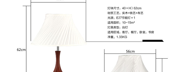 比月中式落地灯客厅卧室灯床头简约实木灯具立式书房茶楼落地灯1250