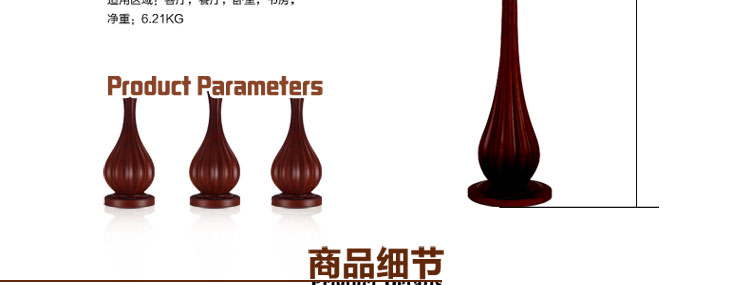 比月中式落地灯客厅卧室灯床头简约实木灯具立式书房茶楼落地灯1250