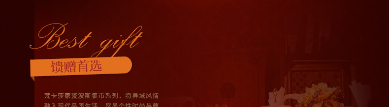 梵卡莎 欧式骨瓷8寸深菜盘汤盘子套装陶瓷餐具4个装波斯集市