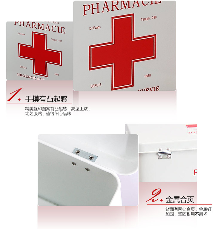 
                                        
                                        欧润哲 急救箱 大号家庭双层医药箱收纳盒 白色                