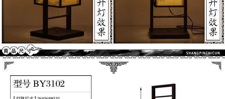 比月中式落地灯卧室客厅餐厅卧室茶楼布艺手绘装饰落地灯3102 