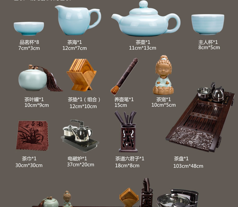 祥业进口高级黑檀木整套功夫茶具套装 整块红木实木茶盘龙泉青瓷茶具 4合一抽水电热炉多款可选 D款祥龙瑞意黑檀茶具大套组