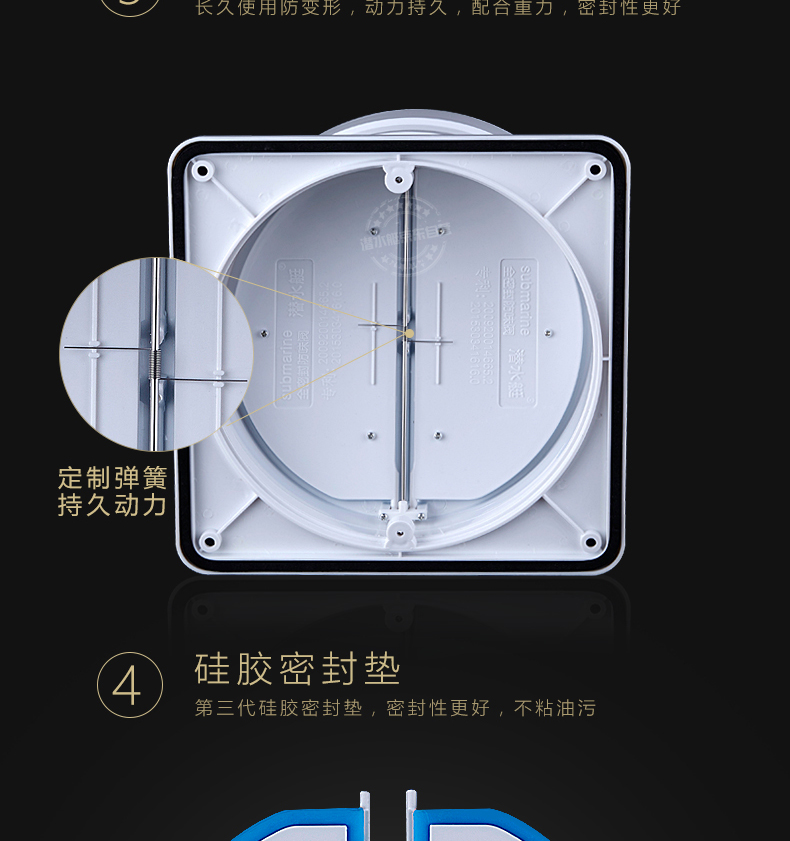 潜水艇(submarine)e160 厨房烟道全密封防味阀 公共烟道止逆阀止回阀