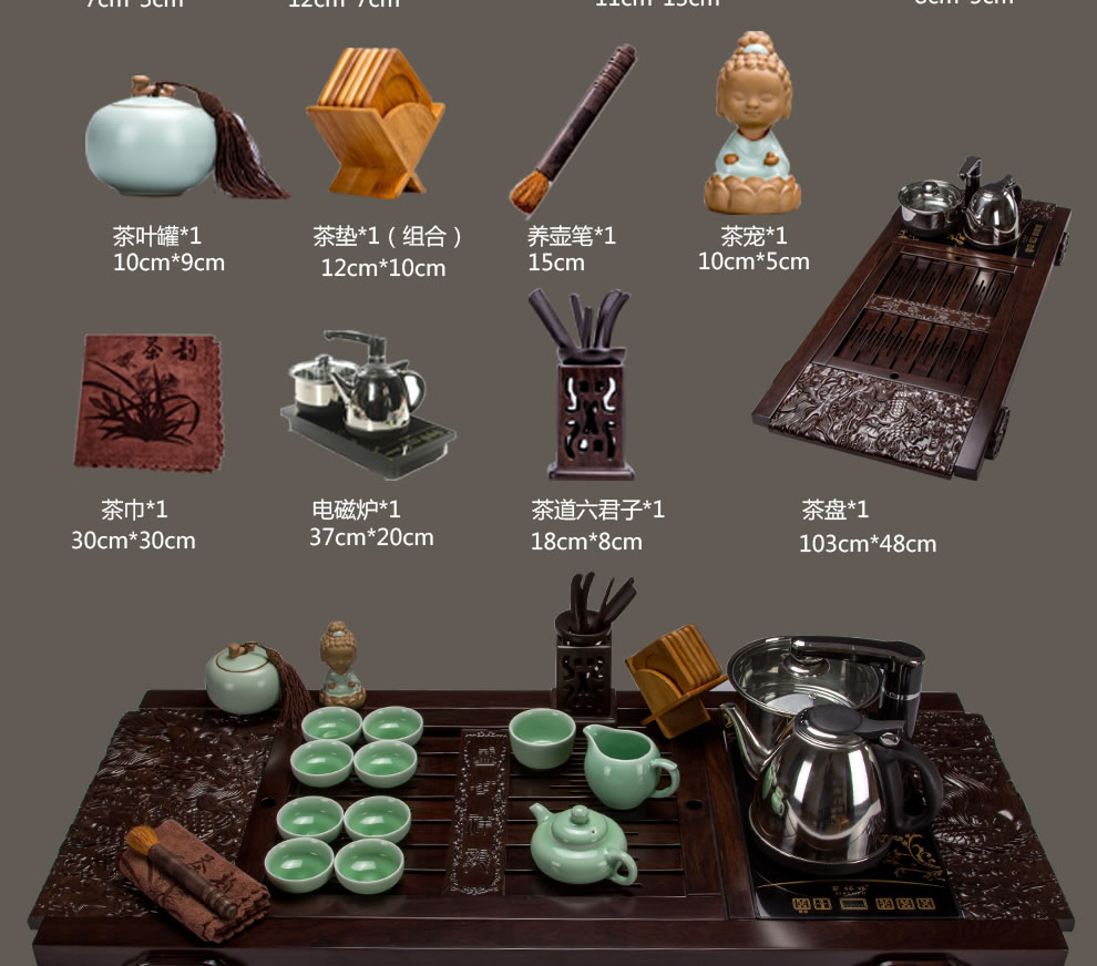 祥业进口高级黑檀木整套功夫茶具套装 整块红木实木茶盘龙泉青瓷茶具 4合一抽水电热炉多款可选 D款祥龙瑞意黑檀茶具大套组