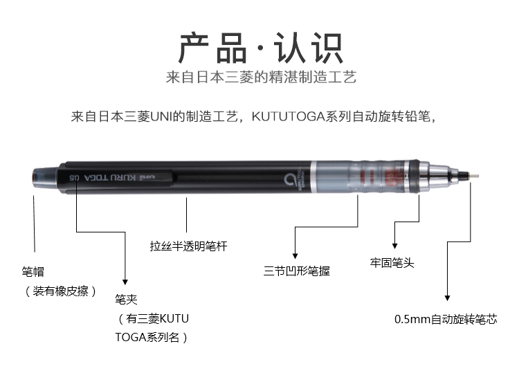 日本进口 三菱mitsubishi uni 精密绘图/学生自动铅笔