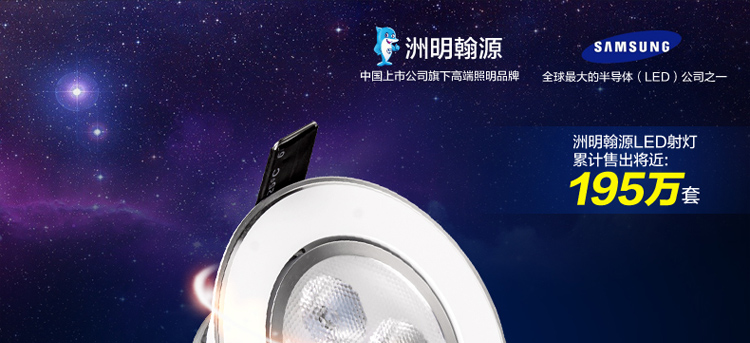 洲明翰源三星LED射灯一体天花灯筒灯客厅灯具卧室过道灯具三星芯片HSD664 3W白色款三星芯片664暖白光