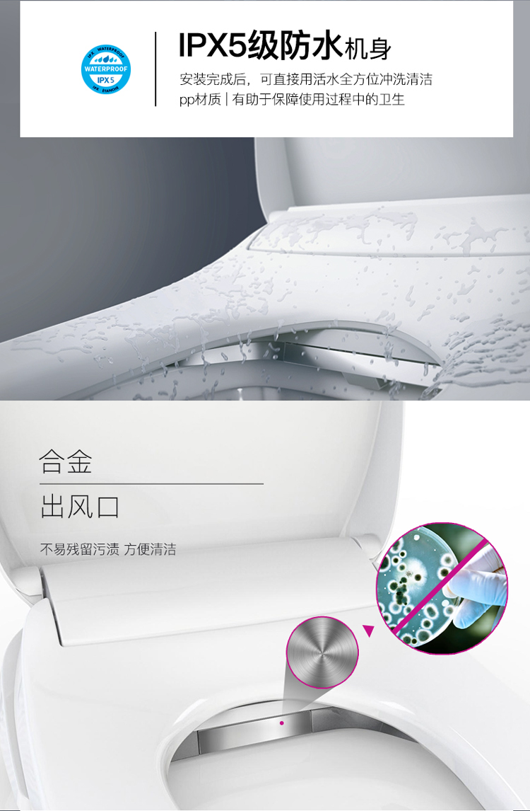 科勒旗下诺维达(novita)智能马桶盖 即热式进口洁身器