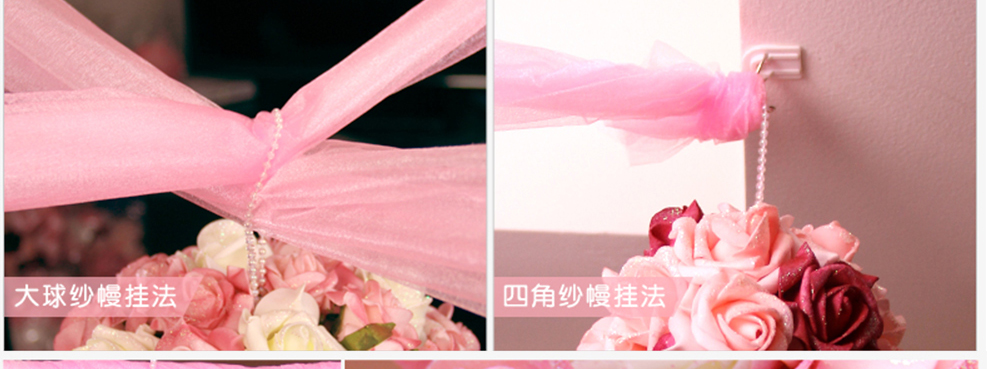 
                                        红番茄送纱幔 婚房布置装饰花球婚庆用品结婚花球婚礼挂饰拉花纱幔套餐 红色1大4小+20米纱+5挂钩                
