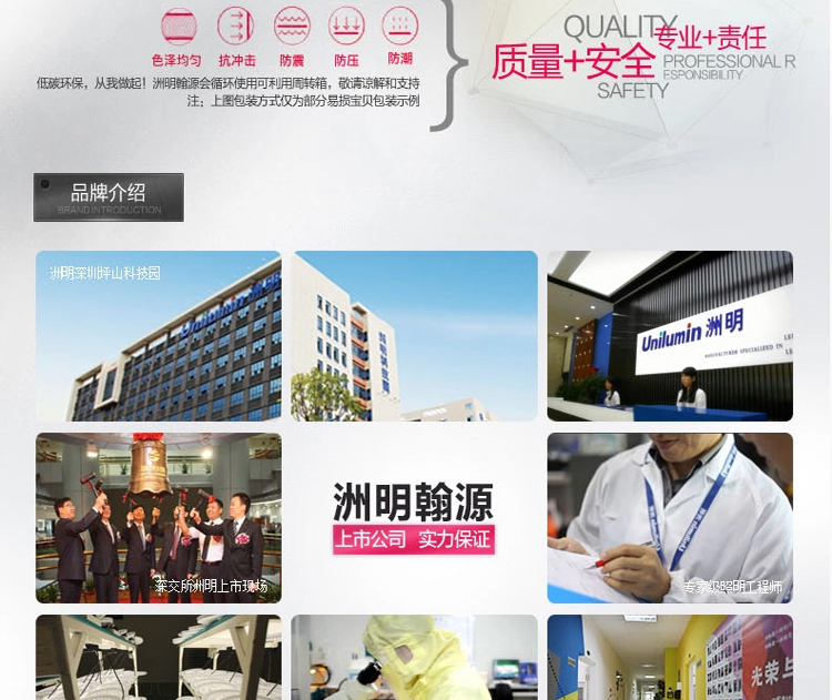 洲明翰源蓝牙3.0音乐球泡灯E27螺口节能LED灯泡光源5W超亮 蓝牙音乐球泡灯