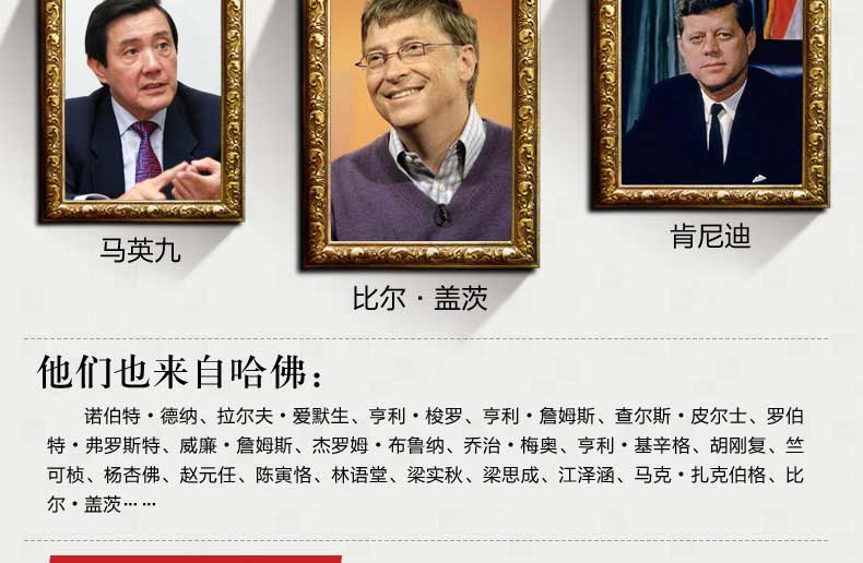 2016年09月02日 - 傲雪寒梅 - 傲雪寒梅的博客 哈佛大学给女孩的励志书 - 春雨 - 春风化雨 润物无声
