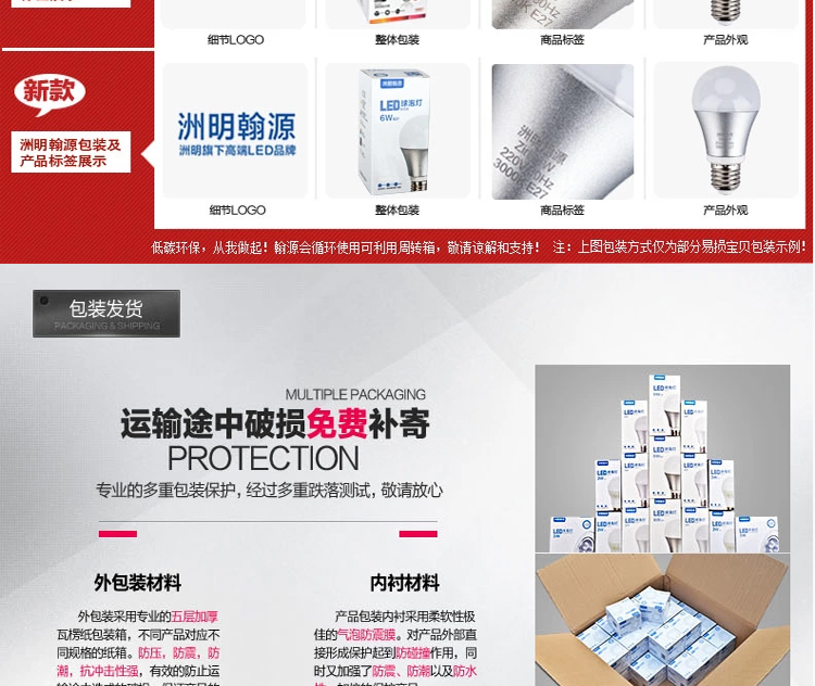 洲明翰源蓝牙3.0音乐球泡灯E27螺口节能LED灯泡光源5W超亮 蓝牙音乐球泡灯