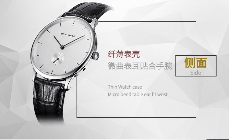 纤薄表壳微由表耳贴合手腕侧面Thin Watch case-推好价 | 品质生活 精选好价