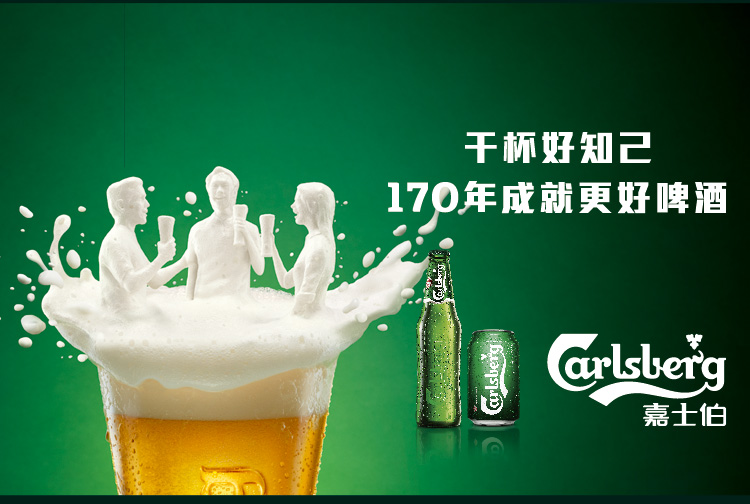 嘉士伯(carlsberg) 特醇啤酒 利物浦特别纪念版500ml*