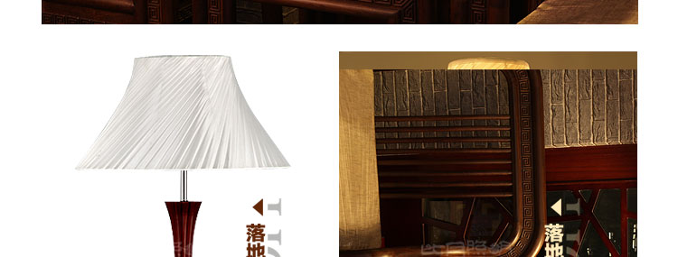 比月中式落地灯客厅卧室灯床头简约实木灯具立式书房茶楼落地灯1250