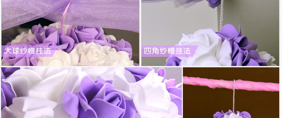 
                                        红番茄送纱幔 婚房布置装饰花球婚庆用品结婚花球婚礼挂饰拉花纱幔套餐 红色1大4小+20米纱+5挂钩                