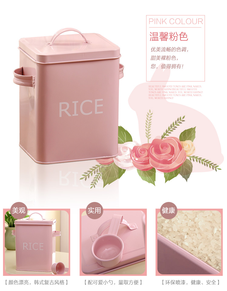 
                                        【京东超市】欧润哲 收纳盒 5L家居多用途洗衣粉厨房杂货整理桶 粉色                