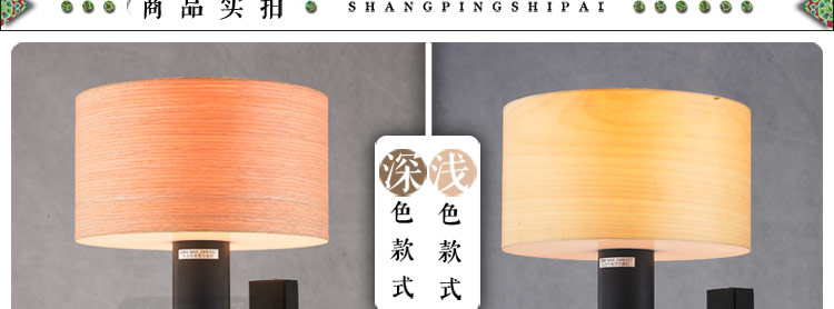 比月照明 中式卧室客厅酒店过道灯具 现代简约创意床头东南亚壁灯3376 浅色