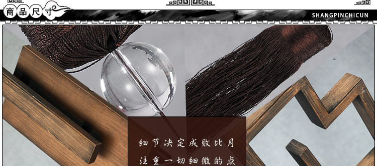 比月照明 新中式灯具复古床头卧室过道灯简约灯饰古典壁灯3379