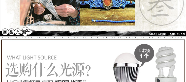 比月照明 新中式灯具复古床头卧室过道灯简约灯饰古典壁灯3379