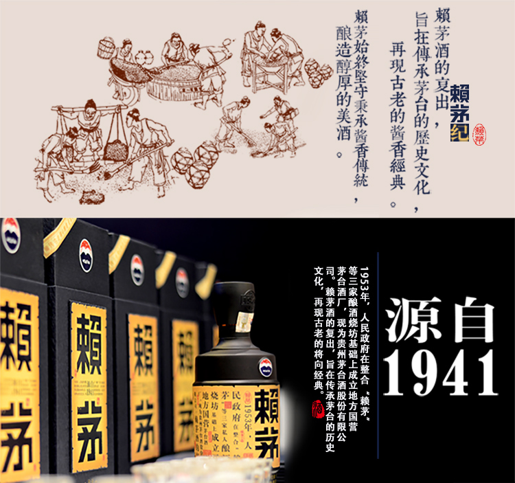 茅台飞天53度 赖茅(传承 蓝 酱香型白酒组合 经典新秀 500ml53度