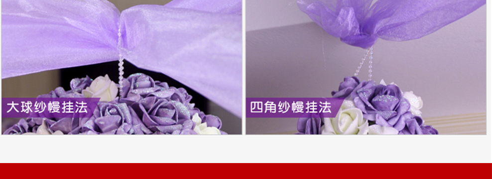
                                        红番茄送纱幔 婚房布置装饰花球婚庆用品结婚花球婚礼挂饰拉花纱幔套餐 红色1大4小+20米纱+5挂钩                