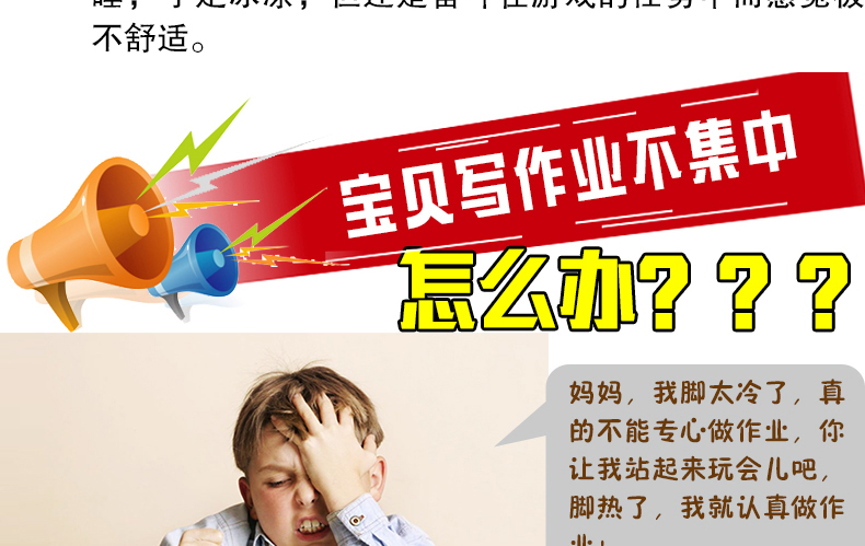 碳晶暖脚板 办公室暖脚宝暖脚器暖脚垫 电暖鞋电热垫取暖器 5