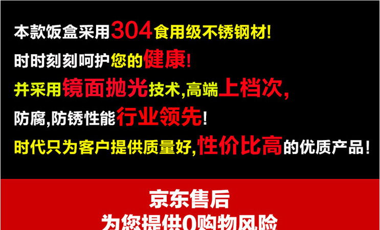 时代2.5L不锈钢真空保温桶 保温提锅 便当饭盒