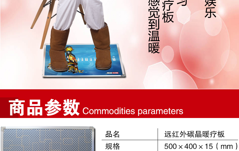 碳晶暖脚板 办公室暖脚宝暖脚器暖脚垫 电暖鞋电热垫取暖器 5